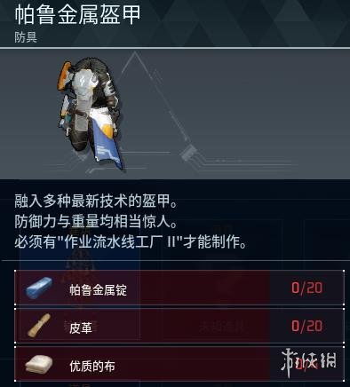 《幻兽图鉴升级！揭秘帕鲁进化奥秘》