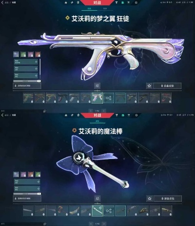 艾沃莉梦之翼套装深度解析：揭秘全新游戏价值点