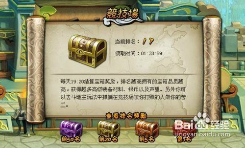 《幻兽帕鲁》宝箱怪旺财捕捉攻略：高效技巧大揭秘！