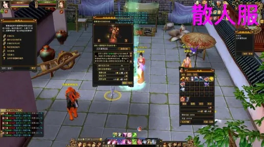 天龙八部官方内部人士分享，私服防骗+版本挑选+核心攻略汇总！