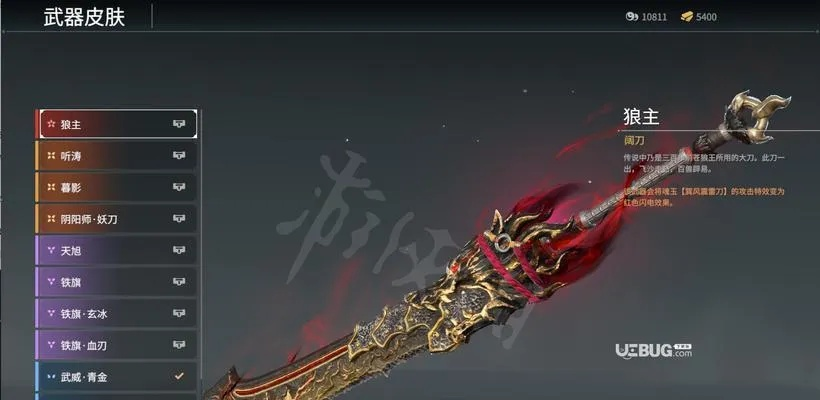 《永劫无间》征神1.5纯火套魂玉搭配潜能攻略，新手必看火神升级秘籍