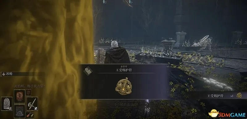 《艾尔登法环》DLC火焰骑士夜剑士攻略：深度解析黄金树之影秘境