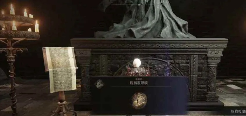 《艾尔登法环》DLC约兰与安娜骨灰高效获取指南