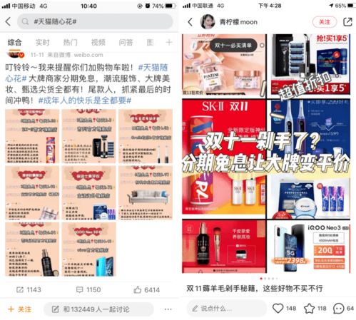 稀有植物速成攻略：揭秘高效获取秘籍