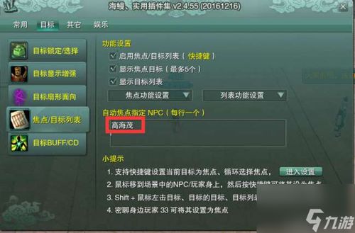 《原神》4.7纷变繁相豪武谭第二天攻略：满奖励配队秘籍大公开