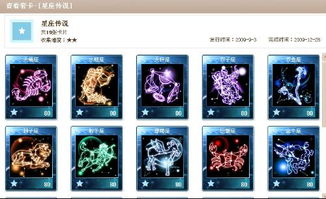 艾迪恩游戏币高效收集秘籍，轻松解锁星穹铁道宝藏