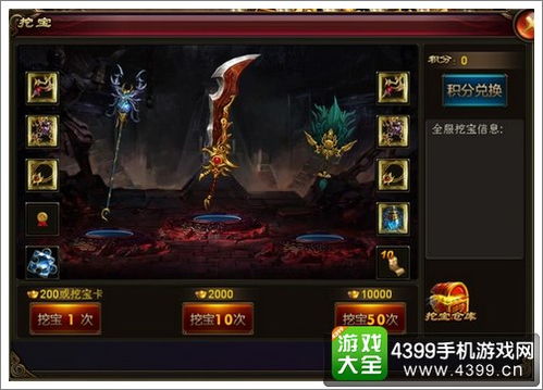 绝版天龙sf，暗藏陷阱变宝藏，老玩家翻身终极秘笈