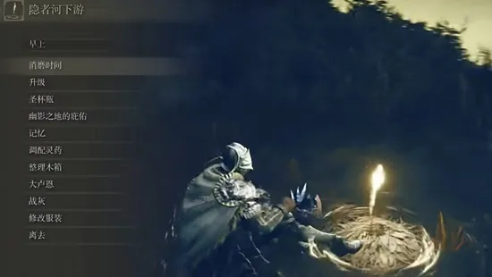 《艾尔登法环》罗刹大刀获取攻略：黄金树之影DLC独门秘籍