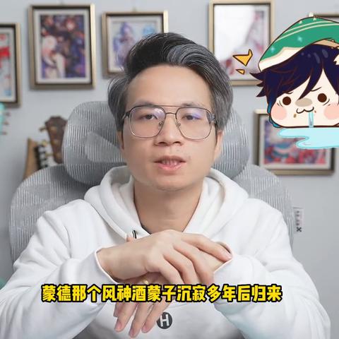 芙宁娜养成攻略：深度解析4.7版优化培养技巧