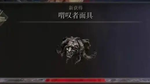 艾尔登法环DLC喟叹者面具：唤声泥颅喟叹独特获取攻略揭秘