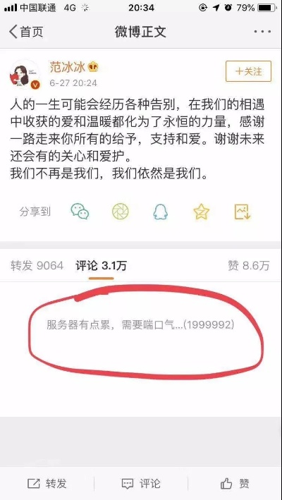 女玩家心防崩溃，揭秘“兄弟们”用语滥用新现象