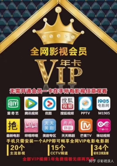 影视巨头会员费翻倍激怒粉丝，明星领衔掀起退订狂潮，会员权益再引热议