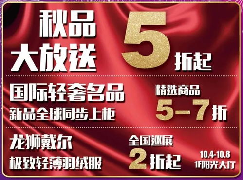 《我的小小人生》全新价值体验，史低折扣畅享经营乐趣
