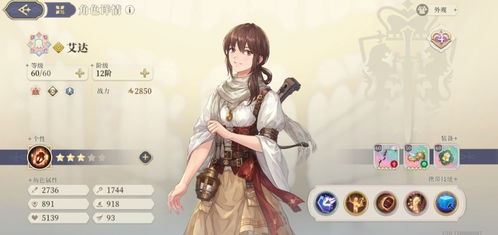 索菲亚武器推荐：揭秘最佳选择，铃兰之剑新价值！