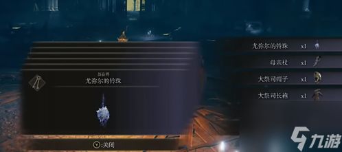 《艾尔登法环》黄金树轮椅新玩法：体验极限竞技的魅力