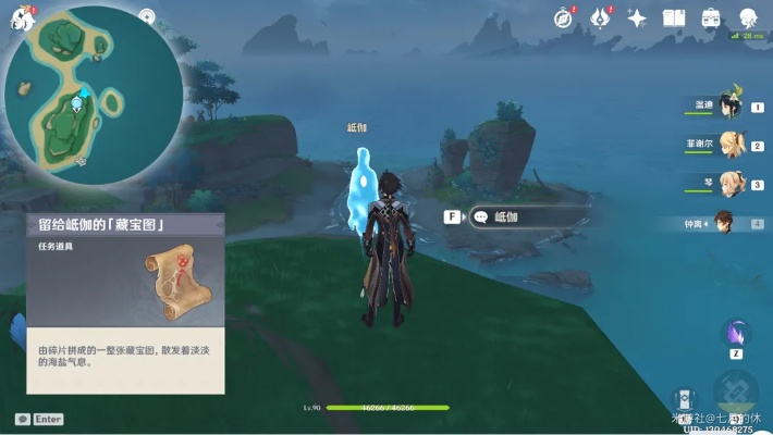 《原神》幽浮鳐藏匿之地，探寻神秘新发现！