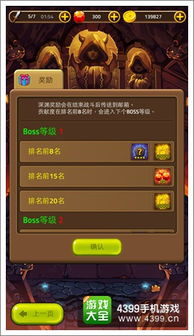 白沙渊攻略：麦芬鼓动通关秘籍深度解析