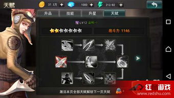 《原神》4.7版全角色天赋解析，深度解锁第六天赋新境界