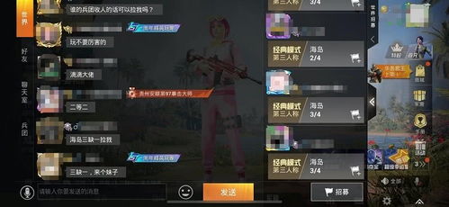 深度解析：三角洲精英4员干将独特技能大揭秘