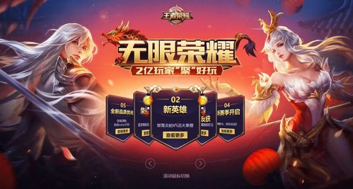 《无畏契约》第九赛季首曝：通行证皮肤新亮点抢先看