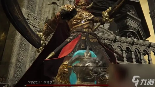 《艾尔登法环》拉塔恩盾戳流攻略：黄金树之影DLC高效打法解析