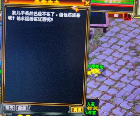 天龙八部任务党必看！私服版本怎么选？隐藏任务实战攻略全公开