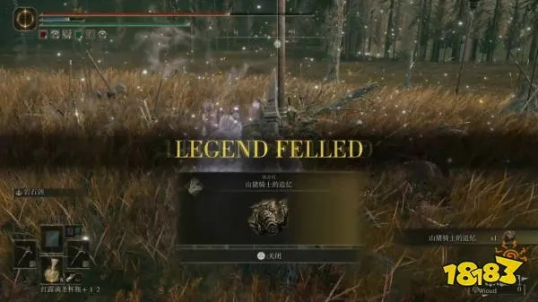 《艾尔登法环》盖乌斯近战全伤流攻略：打造黄金树之影DLC最强战法