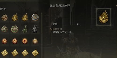 艾尔登法环拉塔恩逃课攻略：黄金树之影DLC高效打法解析