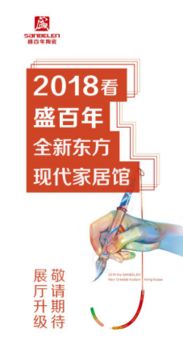 东云海热舞新风尚：物理摇晃萌动人心