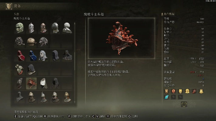 《艾尔登法环》昆兰火焰骑士覆眼膜藏匿秘境全攻略解析