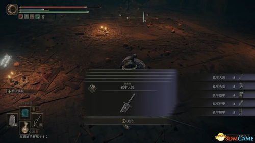 《艾尔登法环》DLC黄金树影全NPC攻略：深度解析黄金秘境新玩法