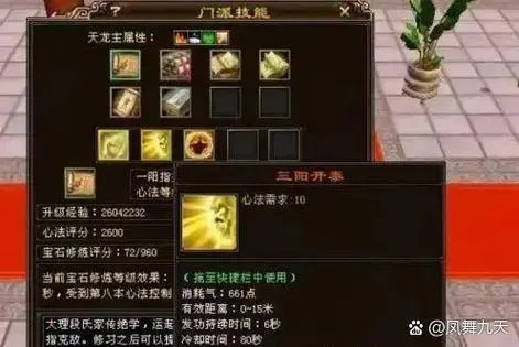 天龙八部22私服怎么选？2025实测3个避坑技巧+最新版本搬砖攻略