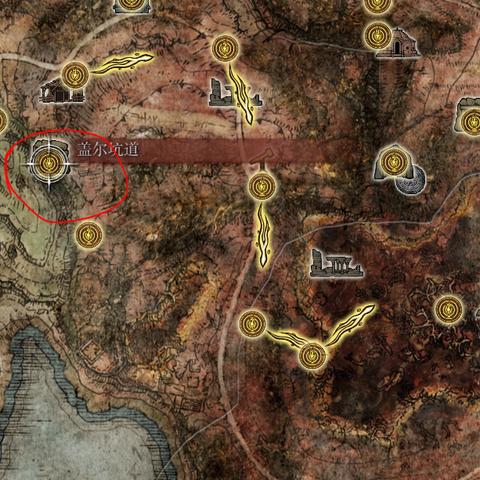 艾尔登法环DLC红种子护符攻略：高效获取秘法解析