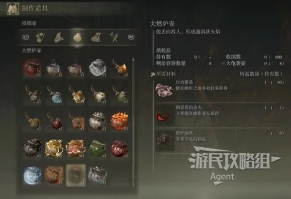 黄金树影DLC药草商人铃珠攻略，轻松掌握独特财富秘籍