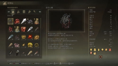 艾尔登法环DLC幽影之地武器攻略：全武器获取位置解析