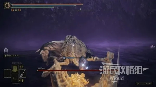 黄金树影BOSS藏身点揭秘，艾尔登法环DLC独家Boss位置解析