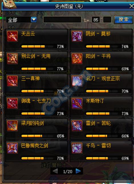 2025传奇私服怎么选不踩坑？高爆率版本实测+骨灰级攻略全揭秘