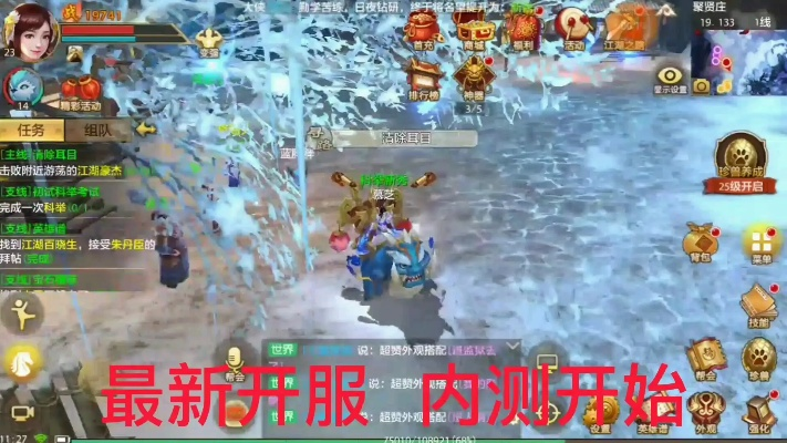 胡歌刘诗诗都在找的天龙八部私服？2024隐藏版本+爆率攻略独家揭秘