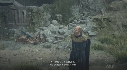 《艾尔登法环》DLC勇猛狮子斩战技攻略：高效获取技巧解析