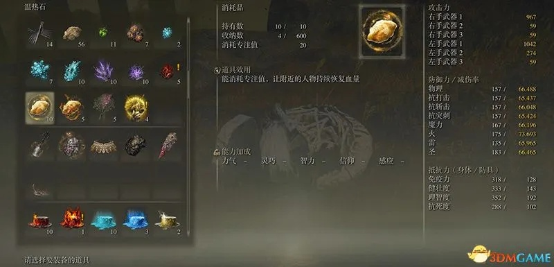 《艾尔登法环》黄金树幽影DLC拳套攻略：轻松获取落叶格斗术拳套秘籍