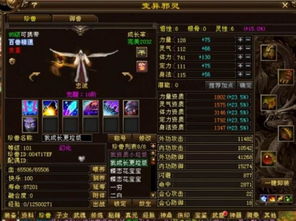 天龙八部3主题曲哪首最燃？老玩家私藏私服版本BGM找回攻略！