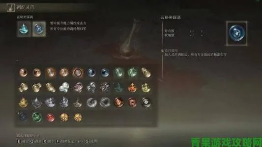 《艾尔登法环》150级法师流派加点攻略，深度解析近战法师顶级装备配置