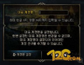 《地下城与勇士起源》神秘商店攻略：揭秘高效购入秘籍