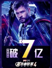 《鬼灭之刃》票房狂飙5000万，无限城篇首映再创奇迹！