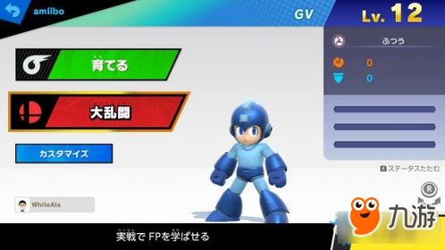 任天堂《生化9》独家手柄首曝，女主amiibo变身神器同步发布