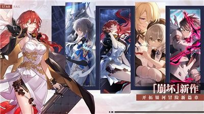 《崩坏星穹铁道》流萤深度培养指南：天赋解析+装备推荐+阵容搭配攻略