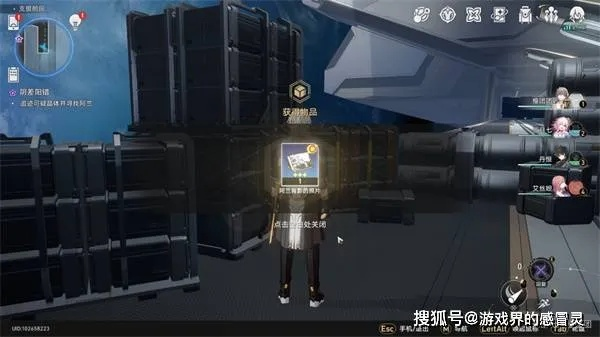 《崩坏星穹铁道》退房攻略：高效通关秘籍大揭秘！