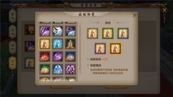 《活侠传》高级暗器解锁秘籍：轻松打造独门绝技