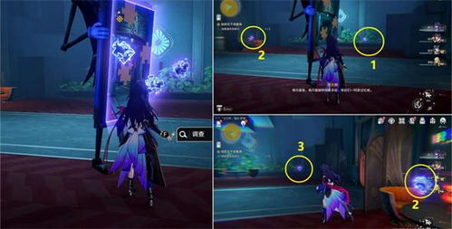 《崩坏星穹铁道》2.3任务攻略：匹诺康尼花火炸弹精准定位技巧分享