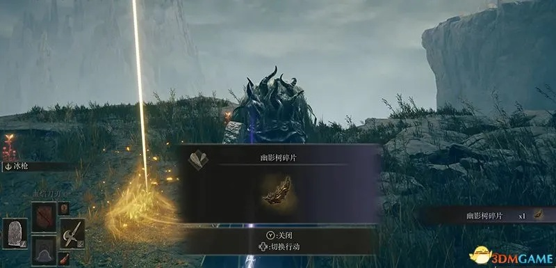 《艾尔登法环》DLC幽影树碎片获取攻略，碎片用途大揭秘！